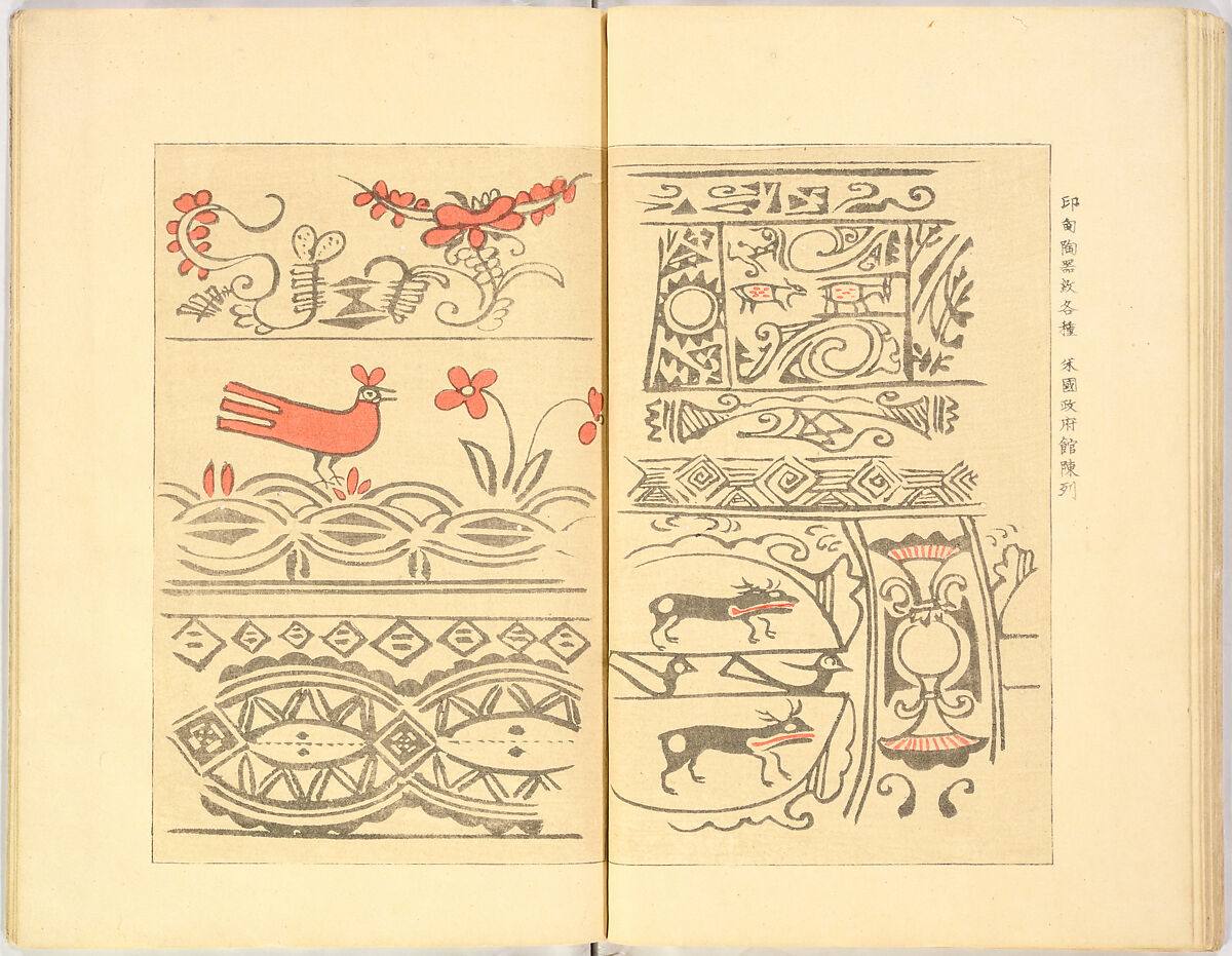 Illustrated book, Ink on paper, Japan