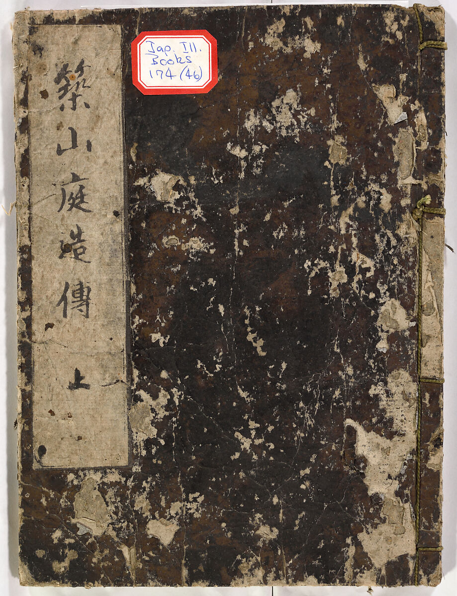 Illustrated book, Ink on paper, Japan