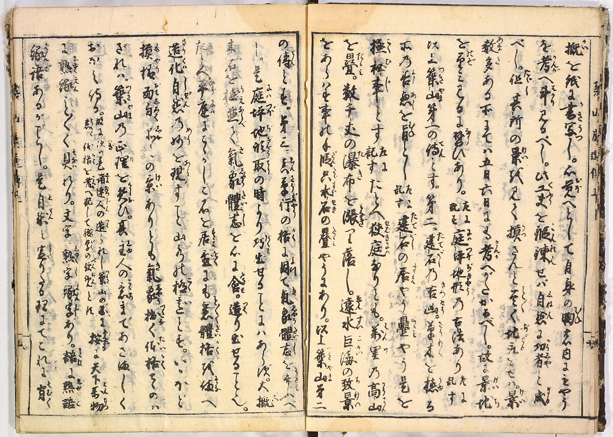 Illustrated book, Ink on paper, Japan