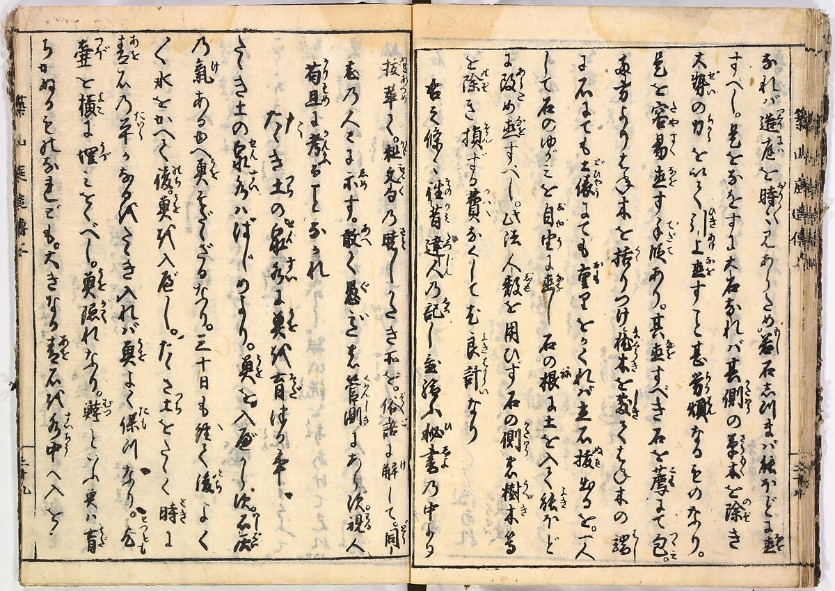 Illustrated book, Ink on paper, Japan