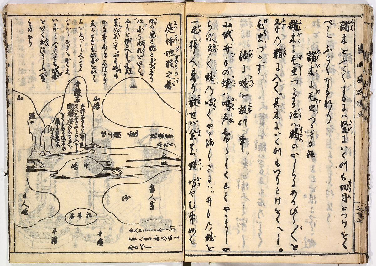 Illustrated book, Ink on paper, Japan