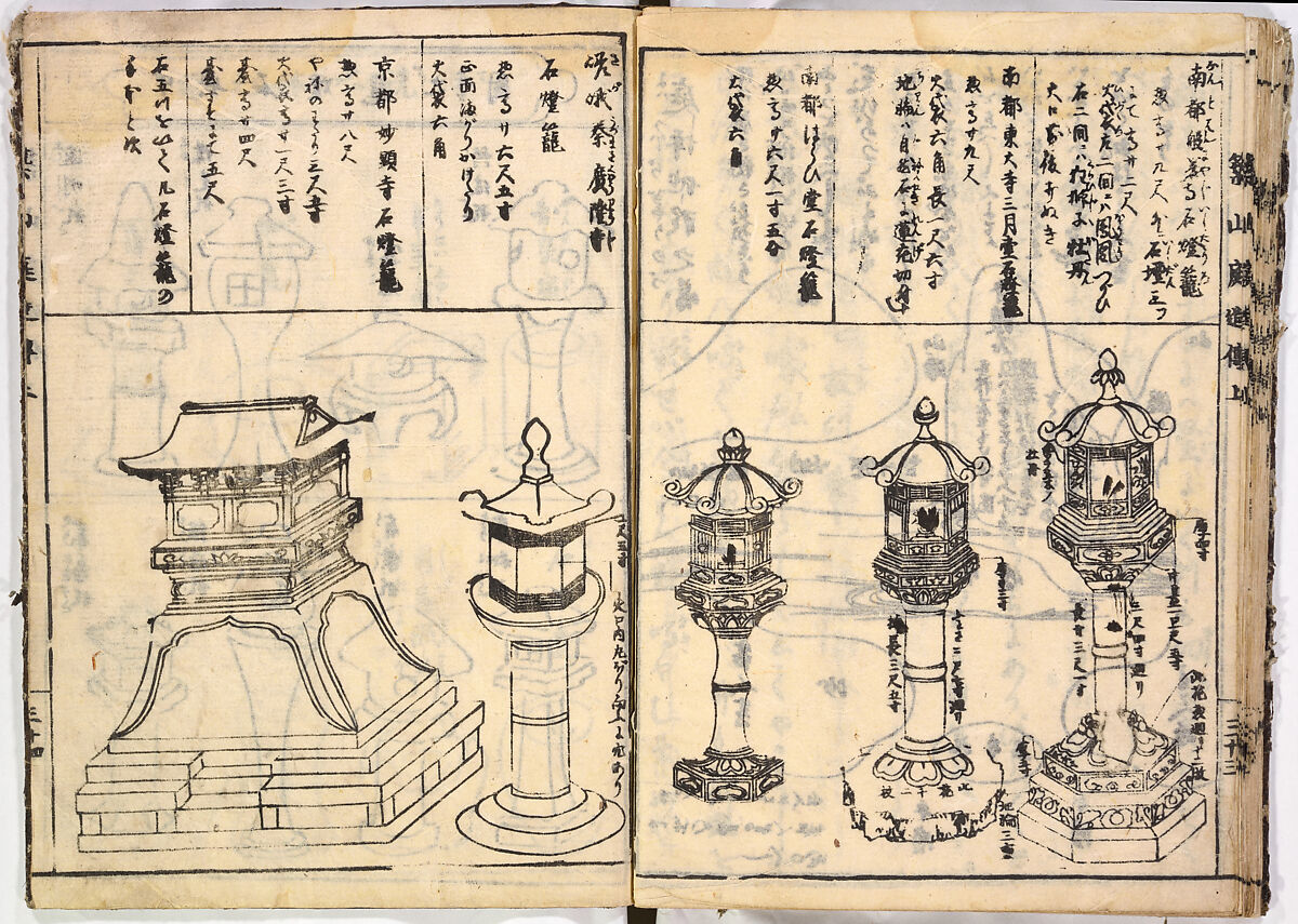 Illustrated book, Ink on paper, Japan