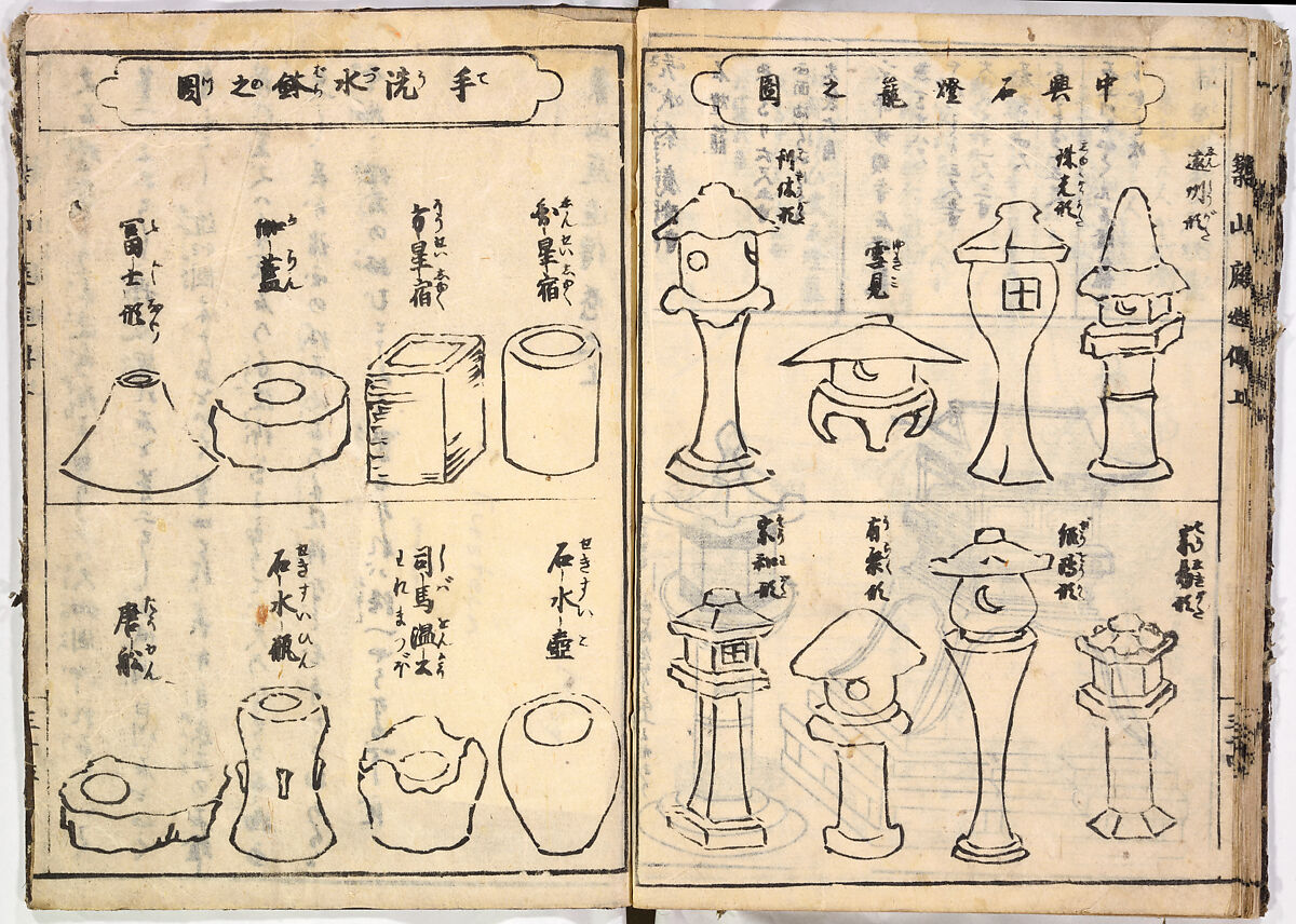 Illustrated book, Ink on paper, Japan