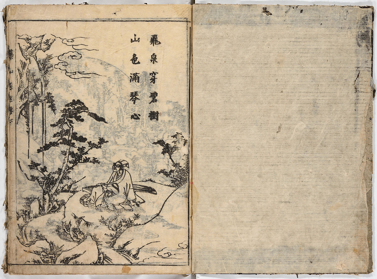 Illustrated book, Ink on paper, Japan