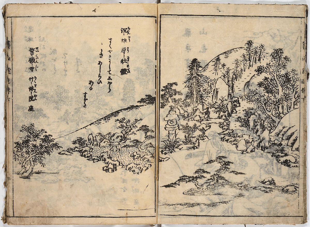 Illustrated book, Ink on paper, Japan