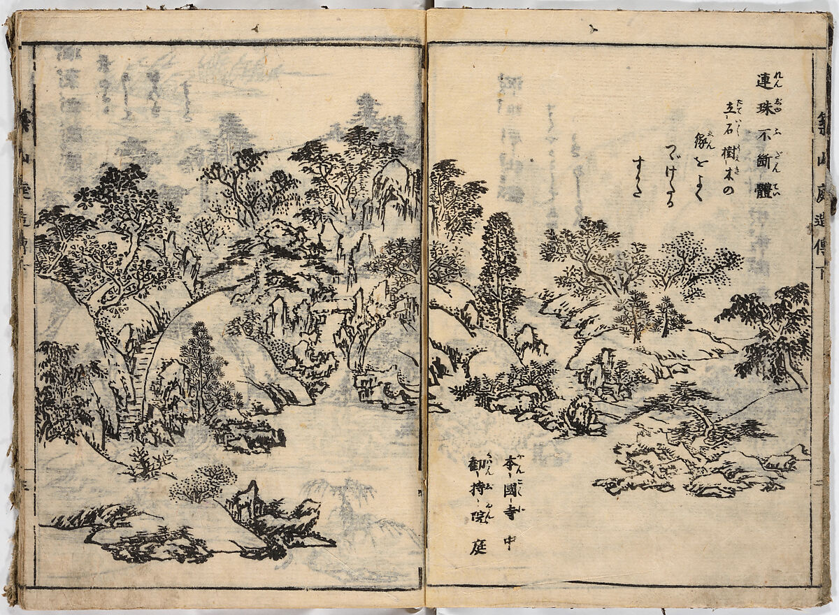 Illustrated book, Ink on paper, Japan