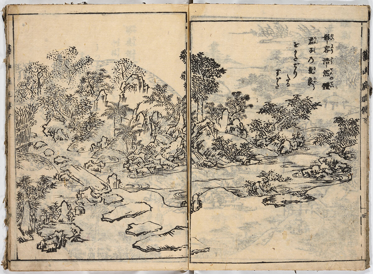 Illustrated book, Ink on paper, Japan