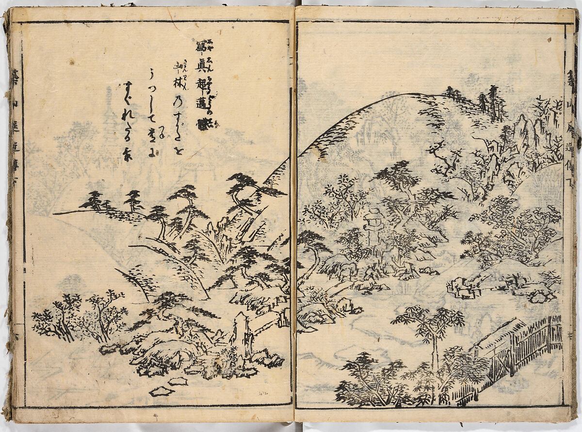 Illustrated book, Ink on paper, Japan