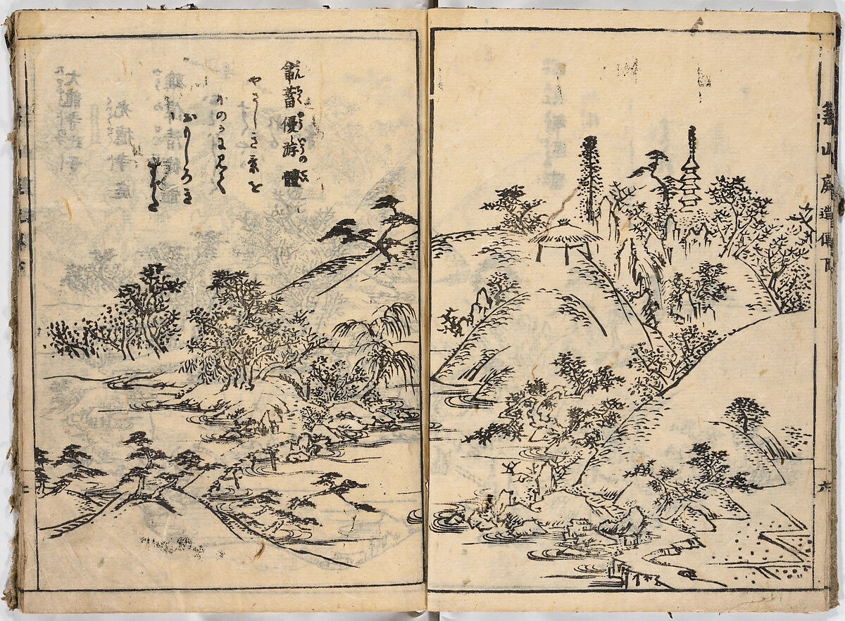 Illustrated book, Ink on paper, Japan