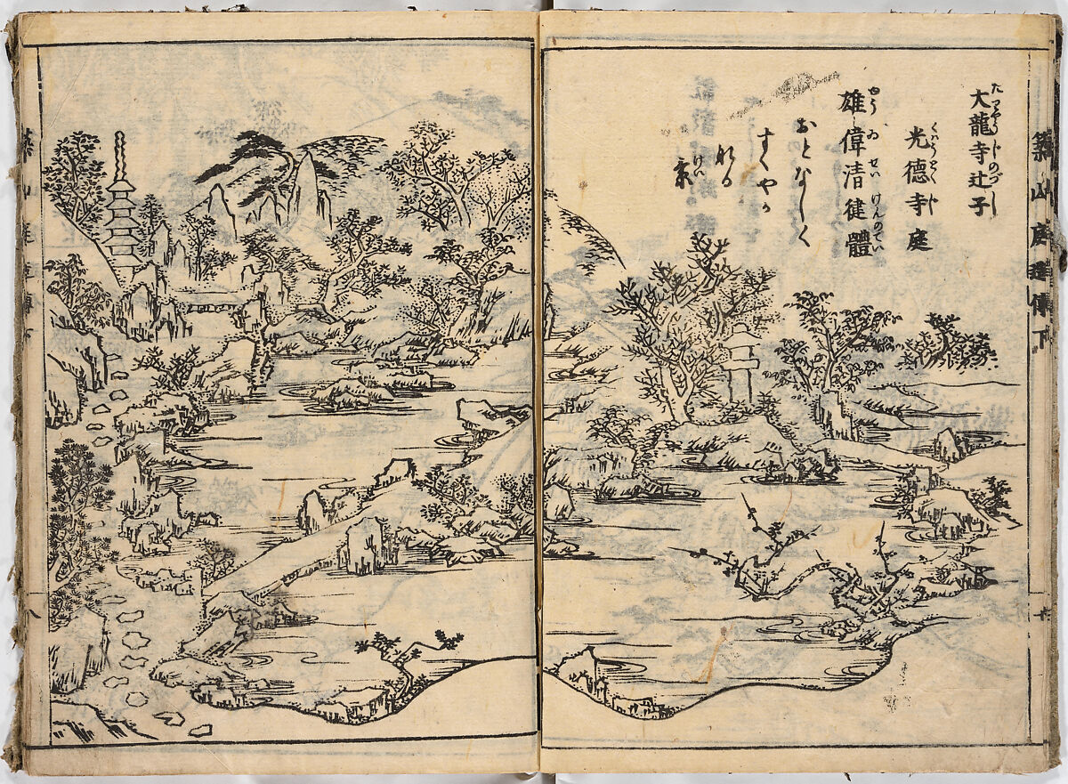 Illustrated book, Ink on paper, Japan