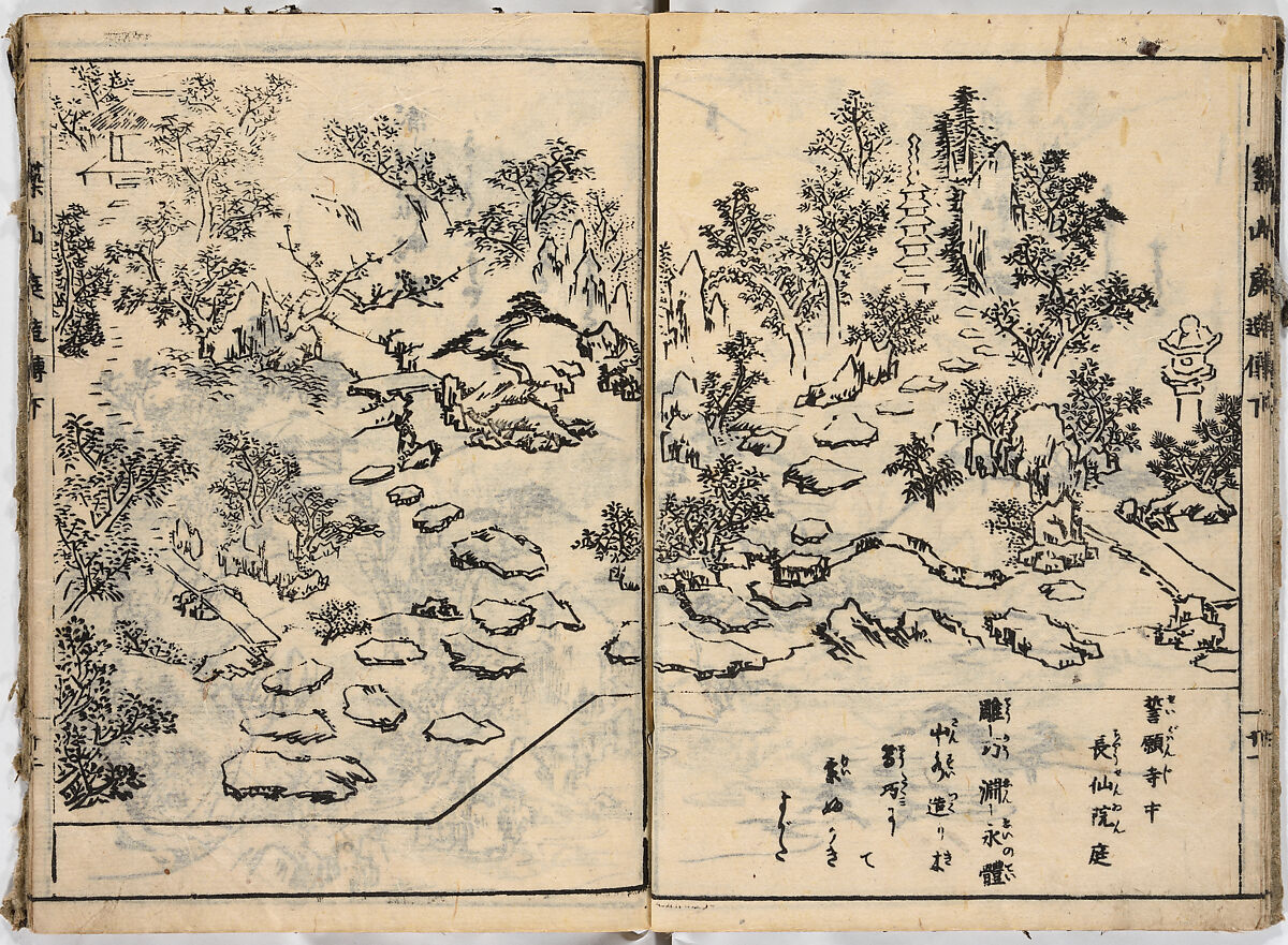 Illustrated book, Ink on paper, Japan