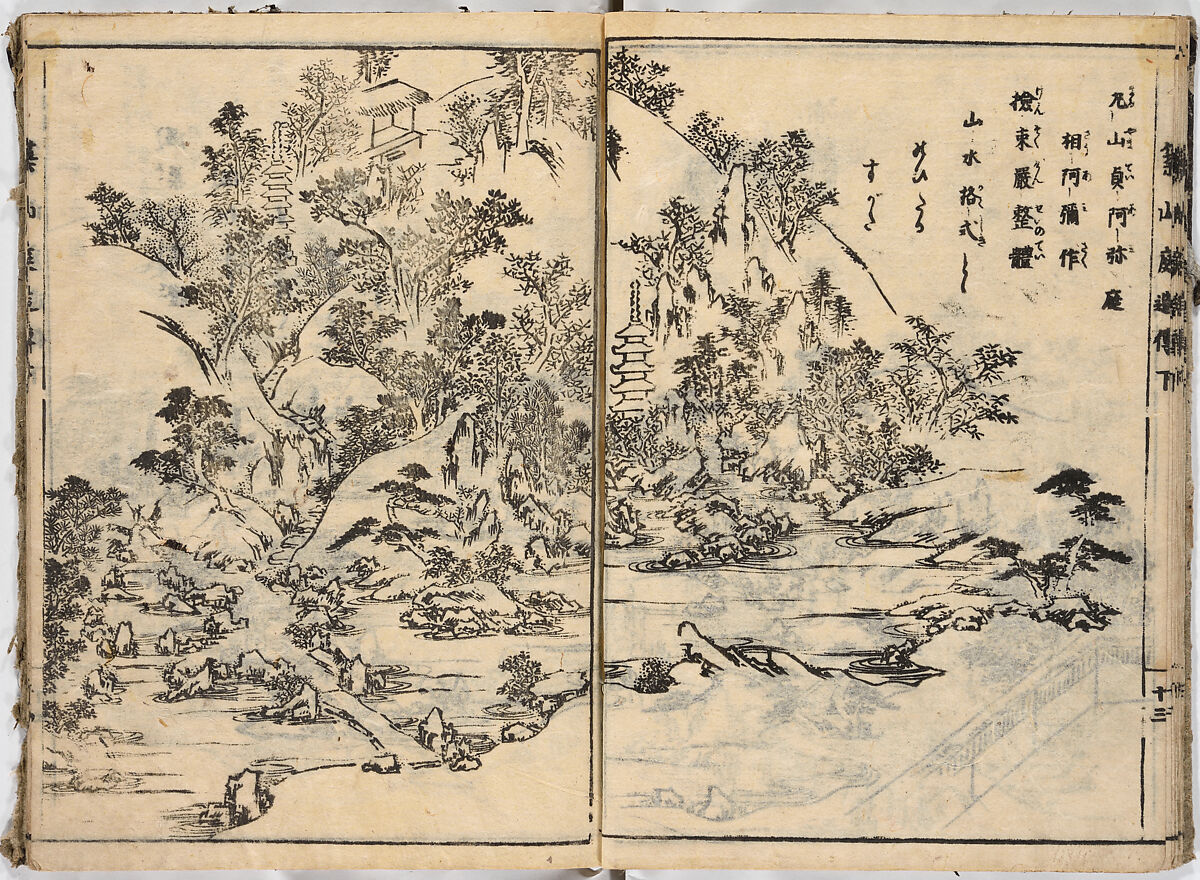 Illustrated book, Ink on paper, Japan