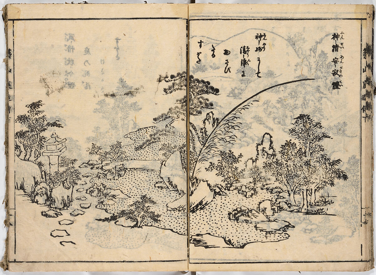 Illustrated book, Ink on paper, Japan