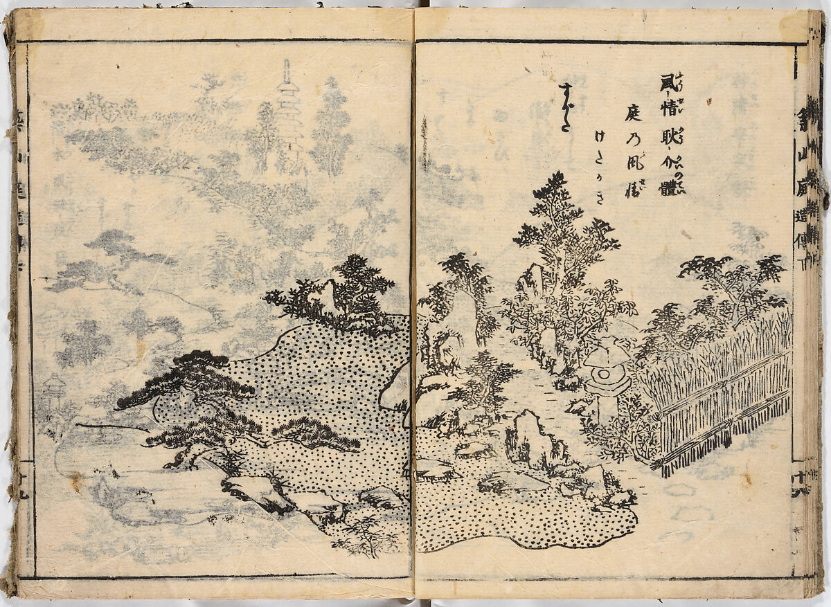 Illustrated book, Ink on paper, Japan