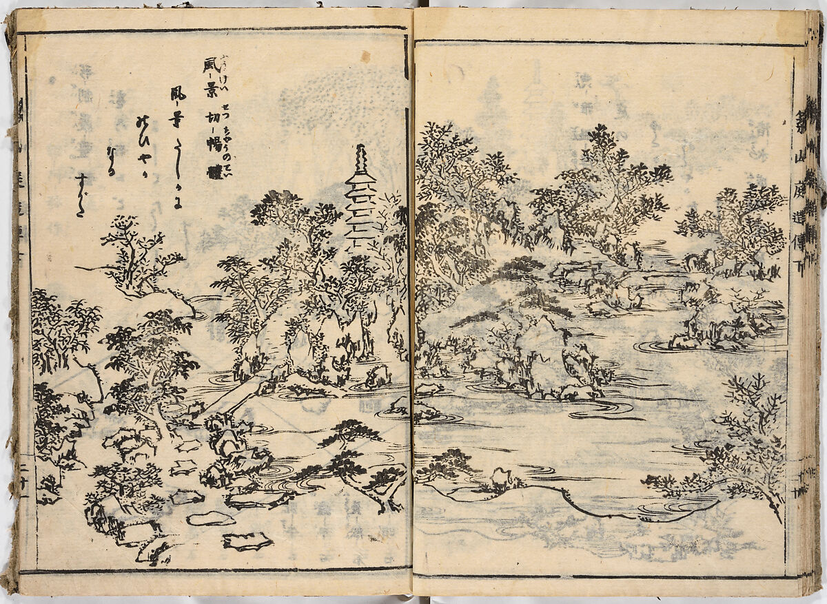 Illustrated book, Ink on paper, Japan