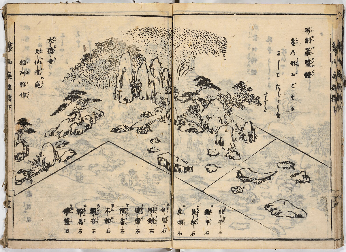 Illustrated book, Ink on paper, Japan