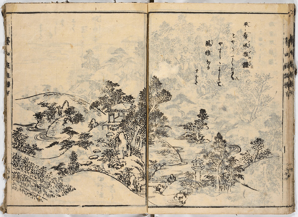 Illustrated book, Ink on paper, Japan