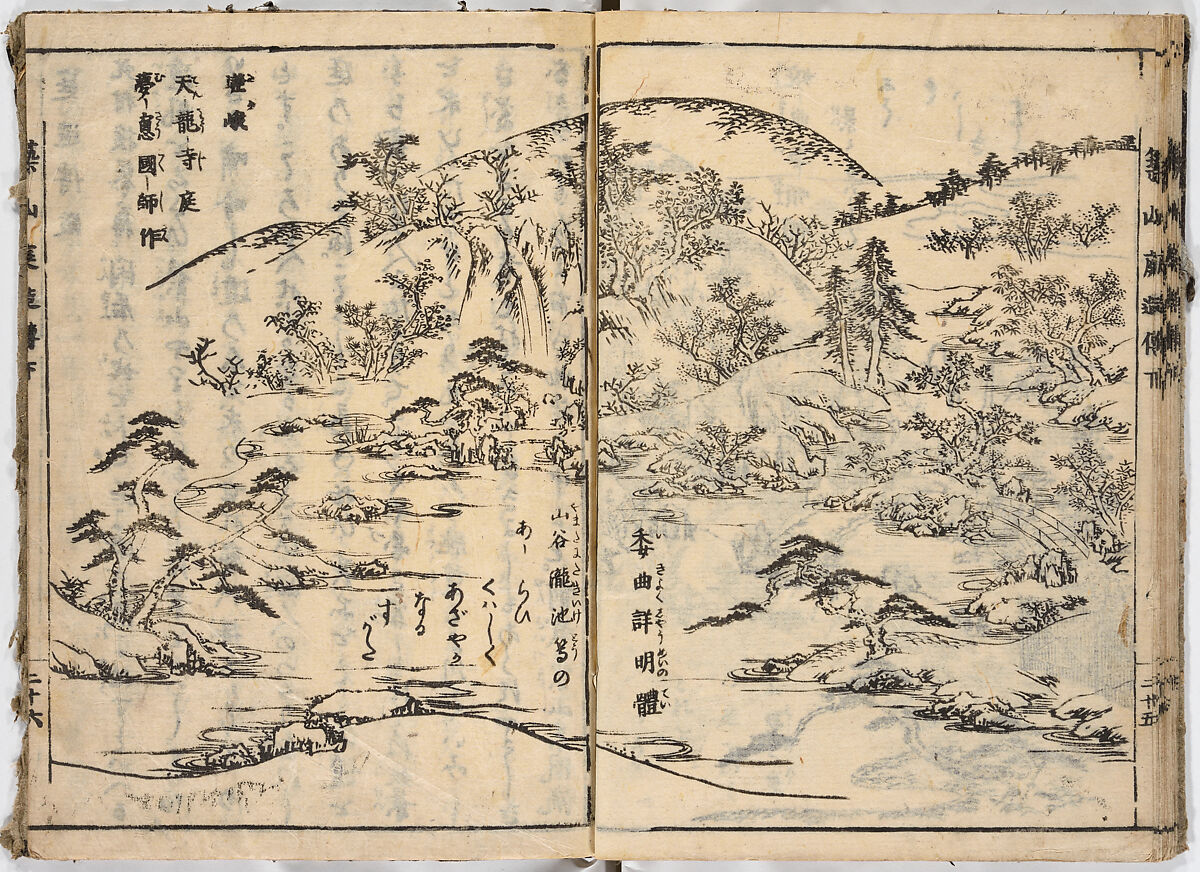 Illustrated book, Ink on paper, Japan