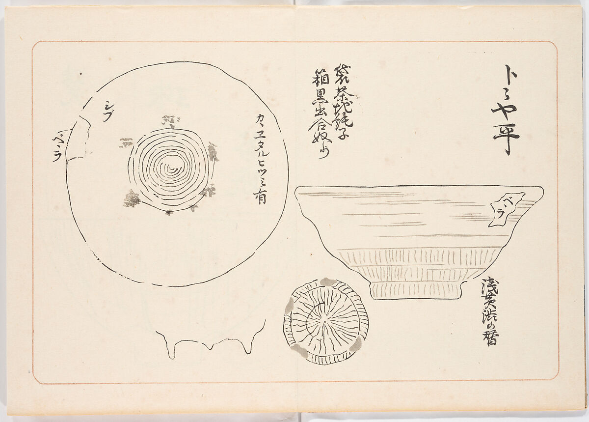 Illustrated book, Ink on paper, Japan