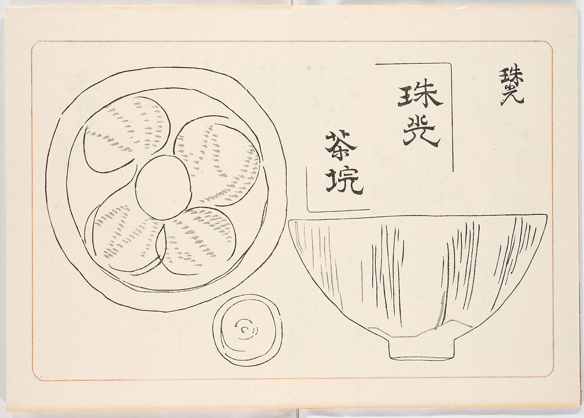 Illustrated book, Ink on paper, Japan