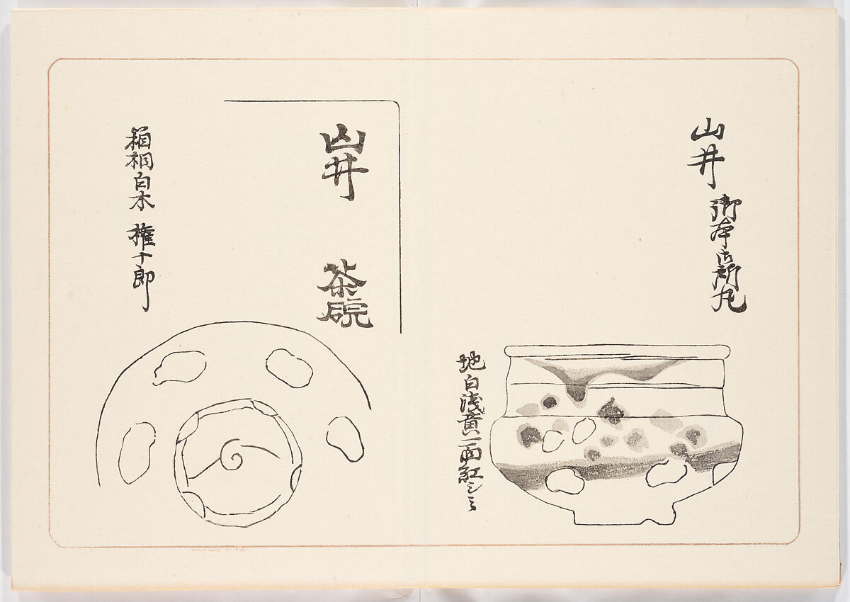 Illustrated book, Ink on paper, Japan