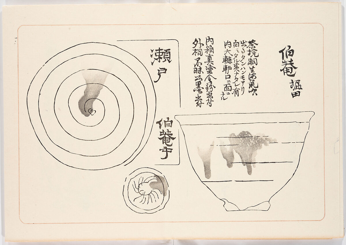 Illustrated book, Ink on paper, Japan