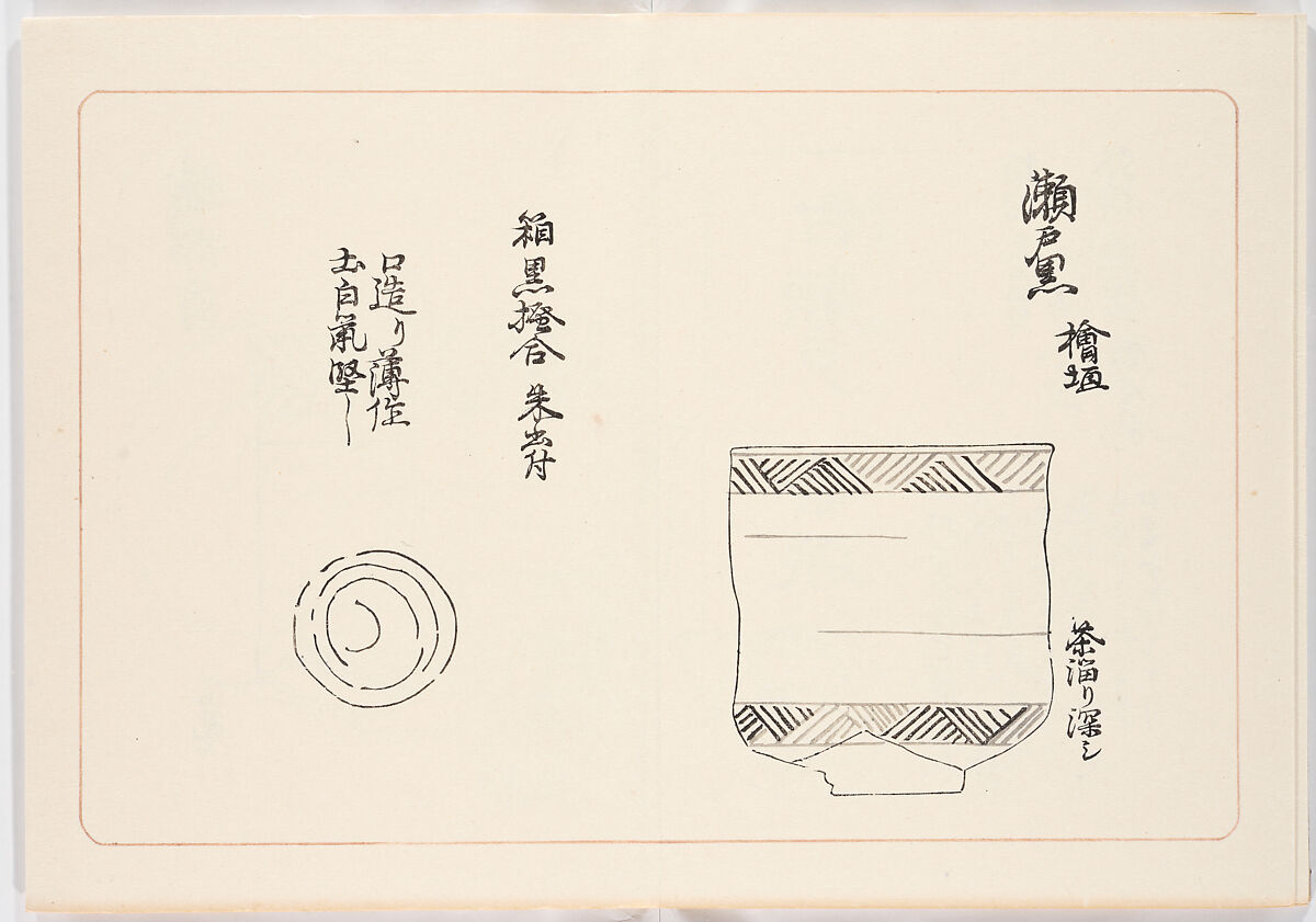 Illustrated book, Ink on paper, Japan