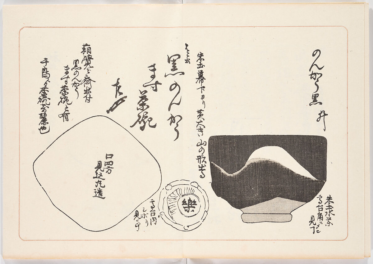 Illustrated book, Ink on paper, Japan