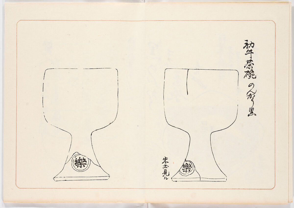 Illustrated book, Ink on paper, Japan