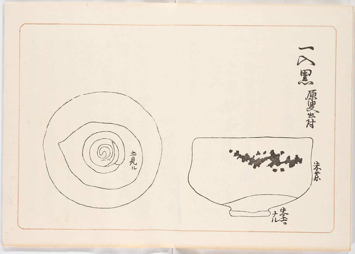 Illustrated book, Ink on paper, Japan