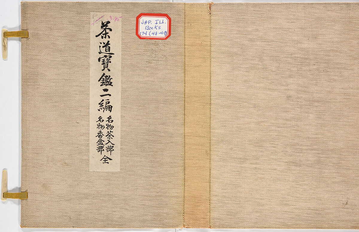 Illustrated book, Ink on paper, Japan