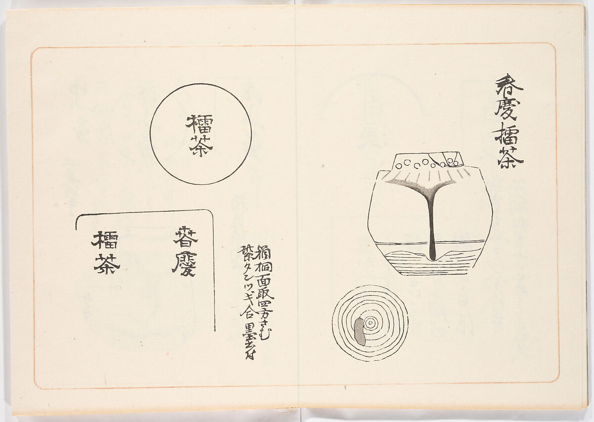 Illustrated book, Ink on paper, Japan