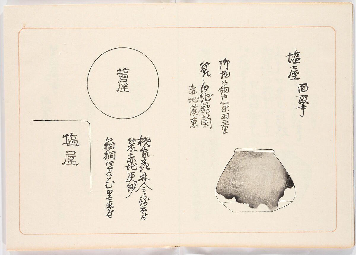 Illustrated book, Ink on paper, Japan