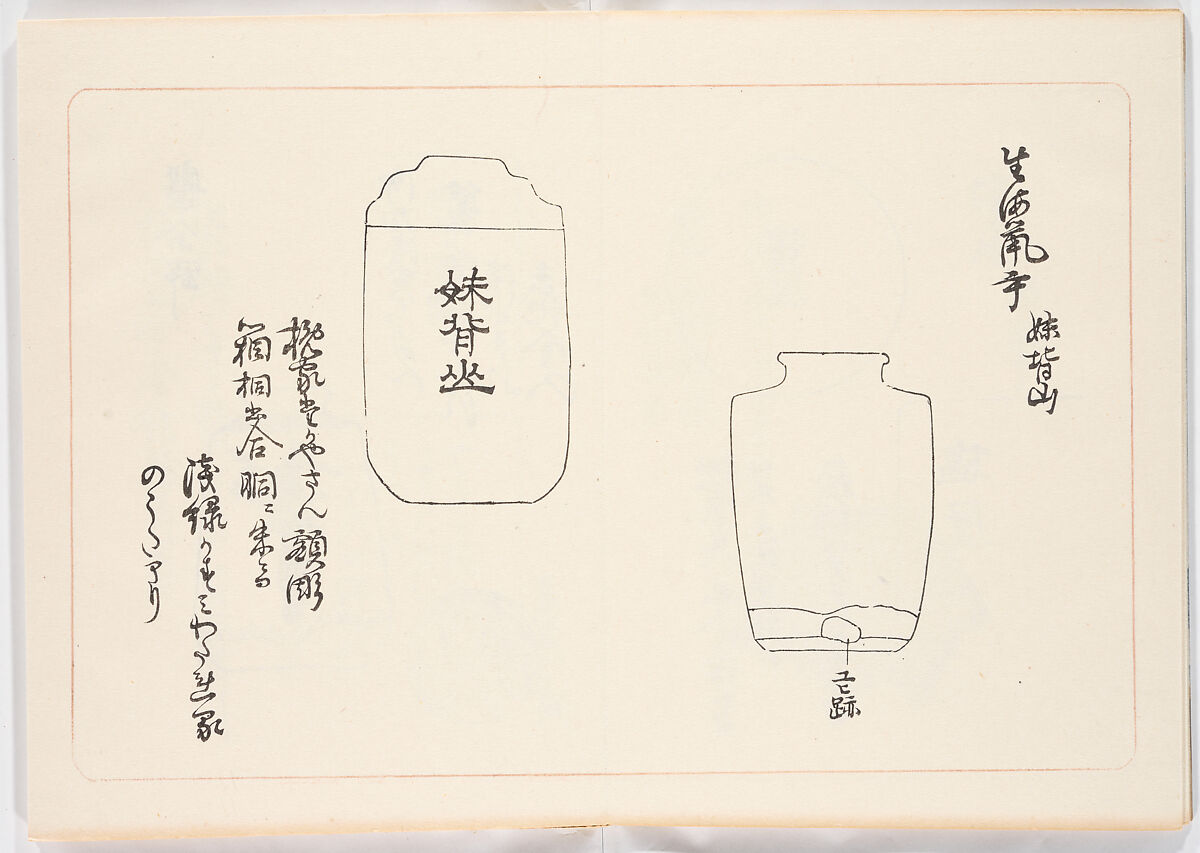 Illustrated book, Ink on paper, Japan