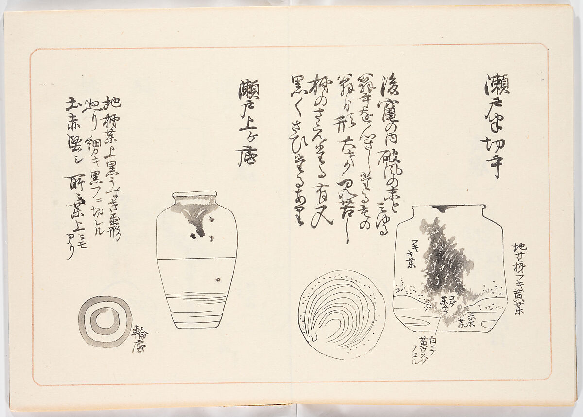 Illustrated book, Ink on paper, Japan