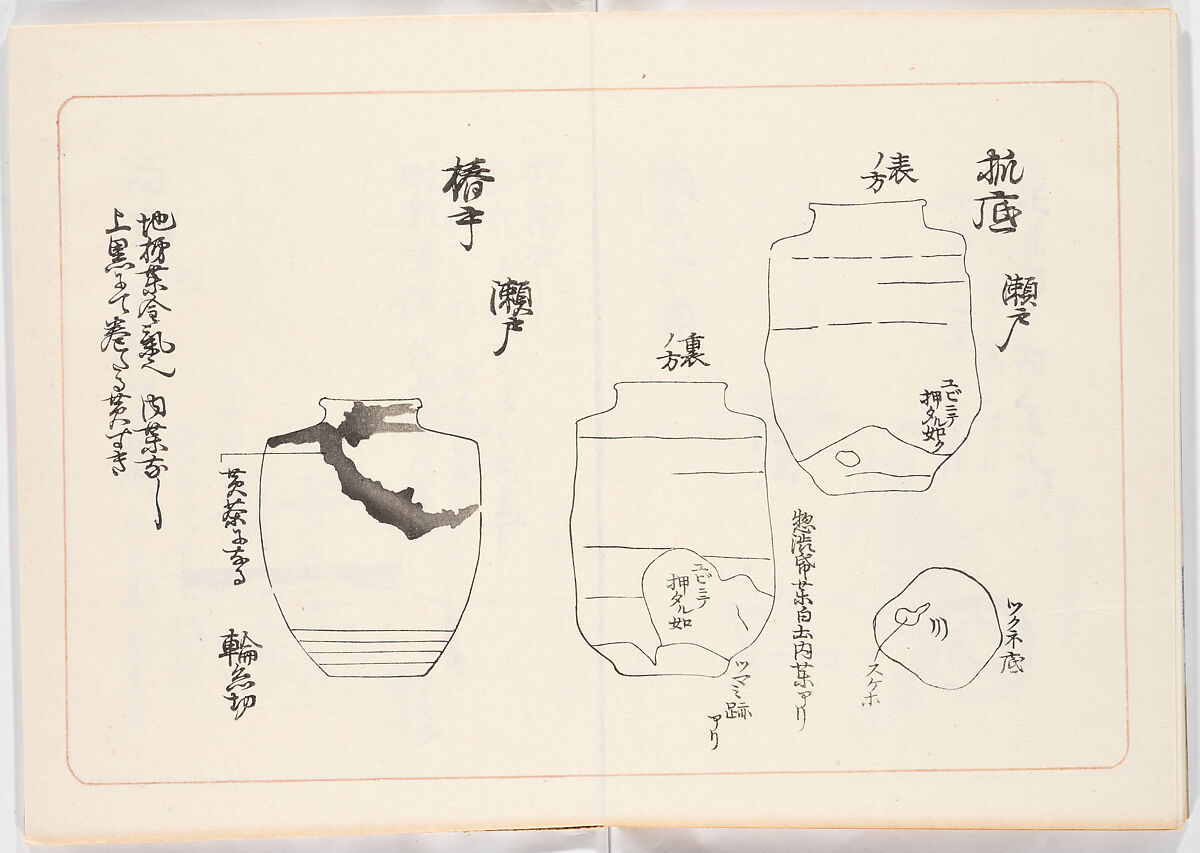 Illustrated book, Ink on paper, Japan