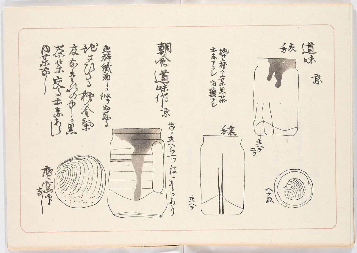 Illustrated book, Ink on paper, Japan