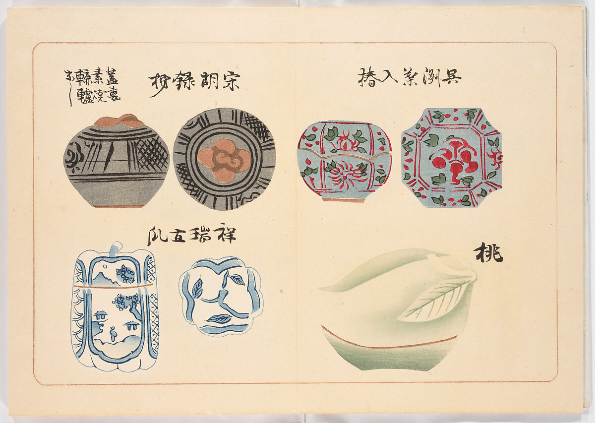 Illustrated book, Ink on paper, Japan