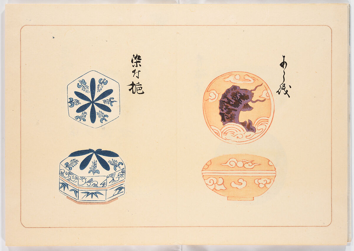 Illustrated book, Ink on paper, Japan