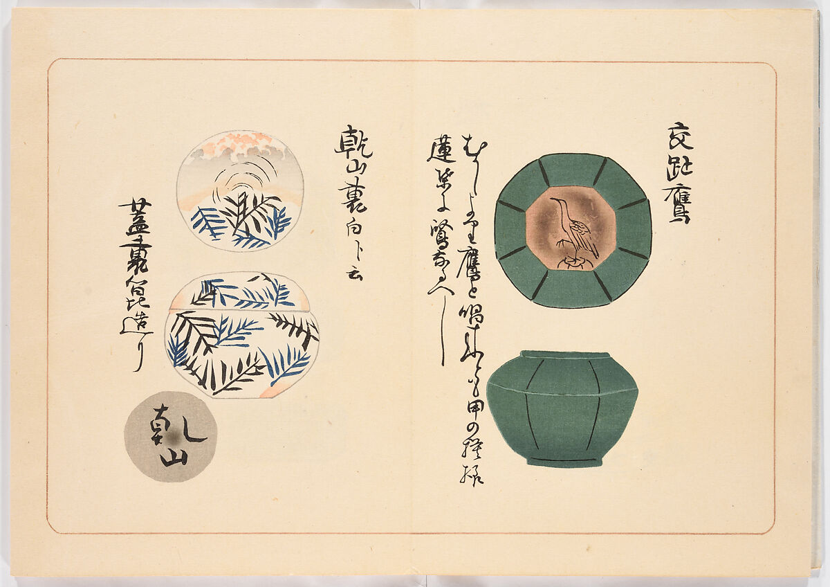 Illustrated book, Ink on paper, Japan