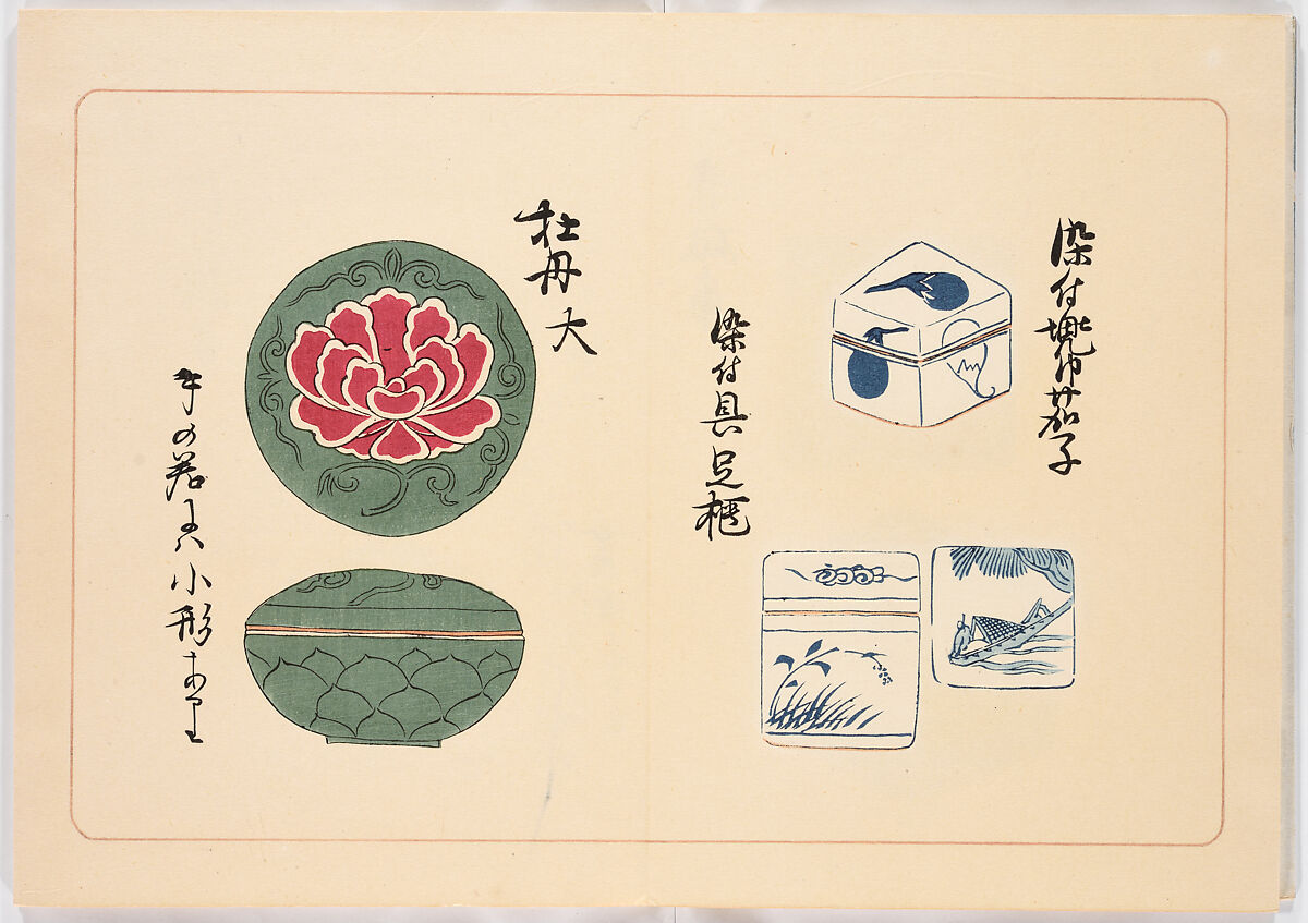 Illustrated book, Ink on paper, Japan