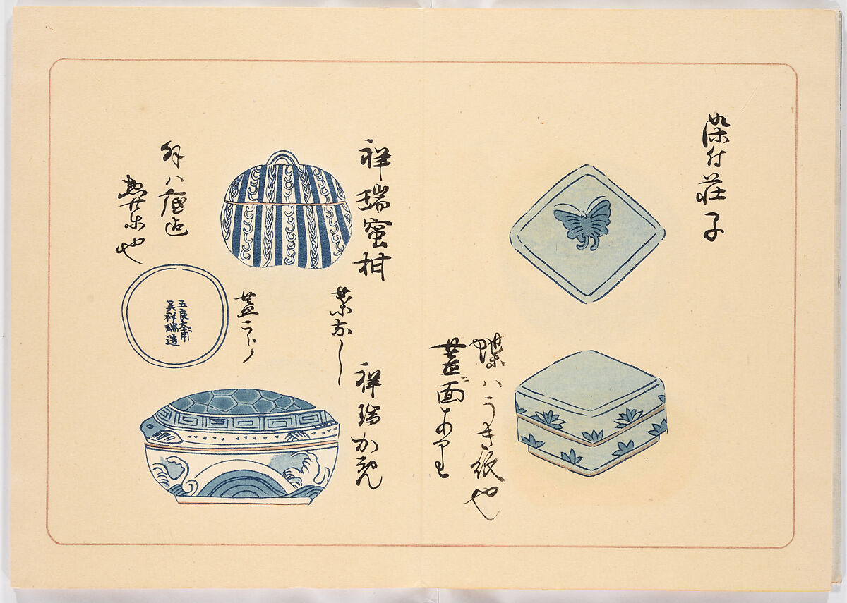 Illustrated book, Ink on paper, Japan