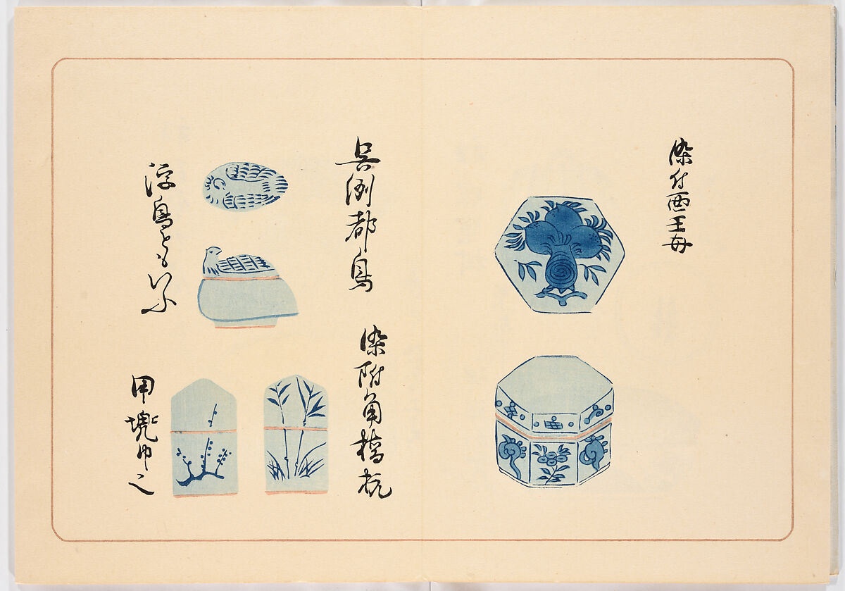 Illustrated book, Ink on paper, Japan