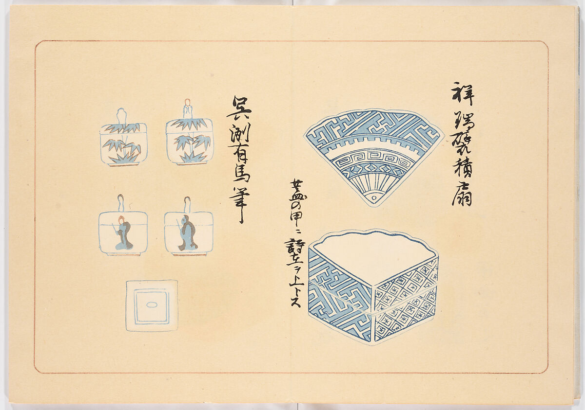 Illustrated book, Ink on paper, Japan