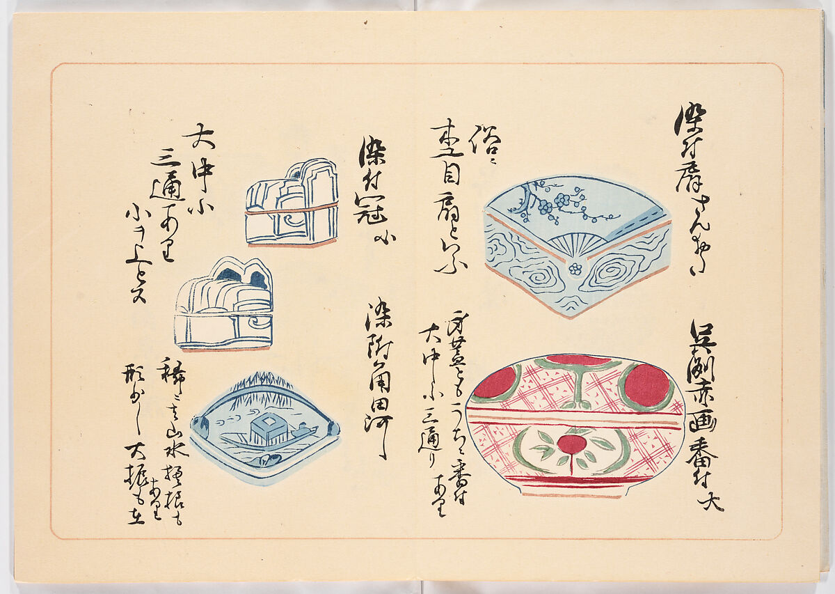 Illustrated book, Ink on paper, Japan