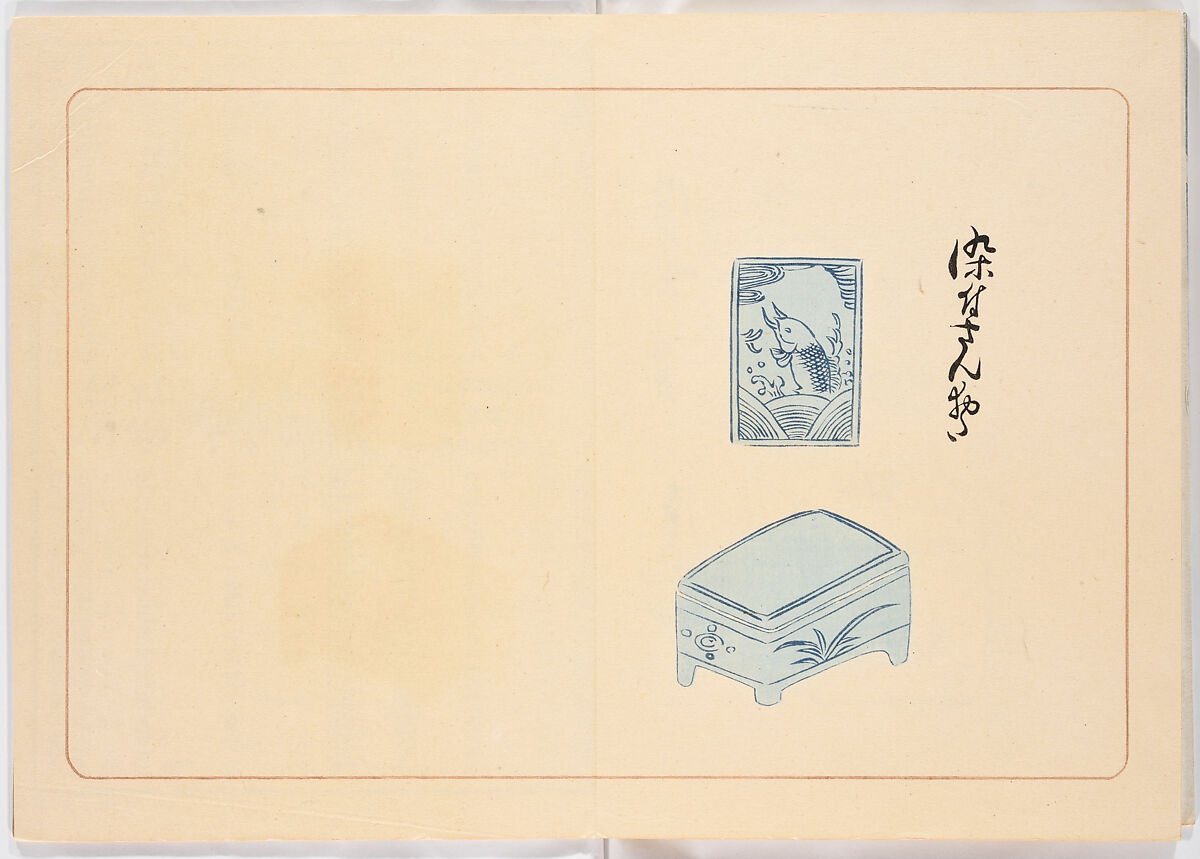 Illustrated book, Ink on paper, Japan