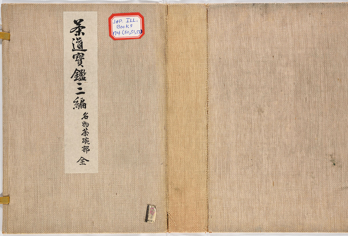 Illustrated book, Ink on paper, Japan