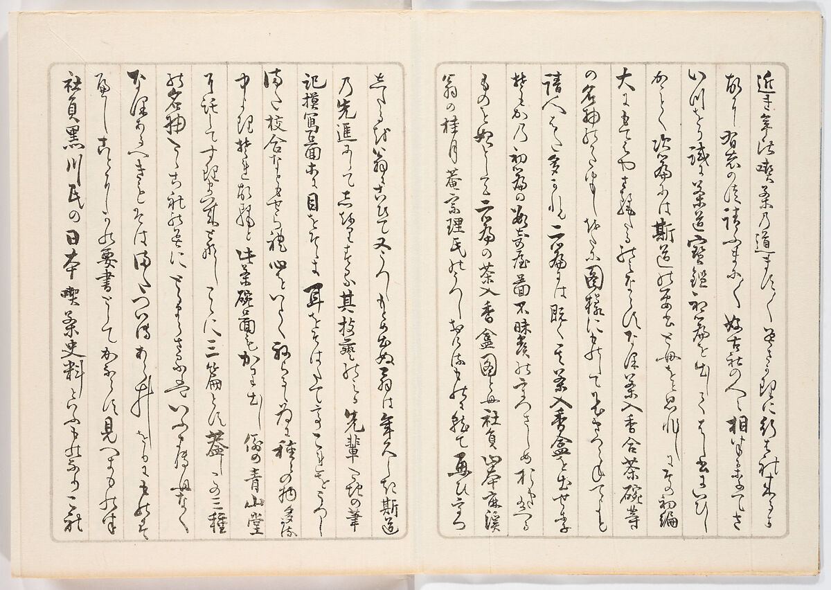 Illustrated book, Ink on paper, Japan