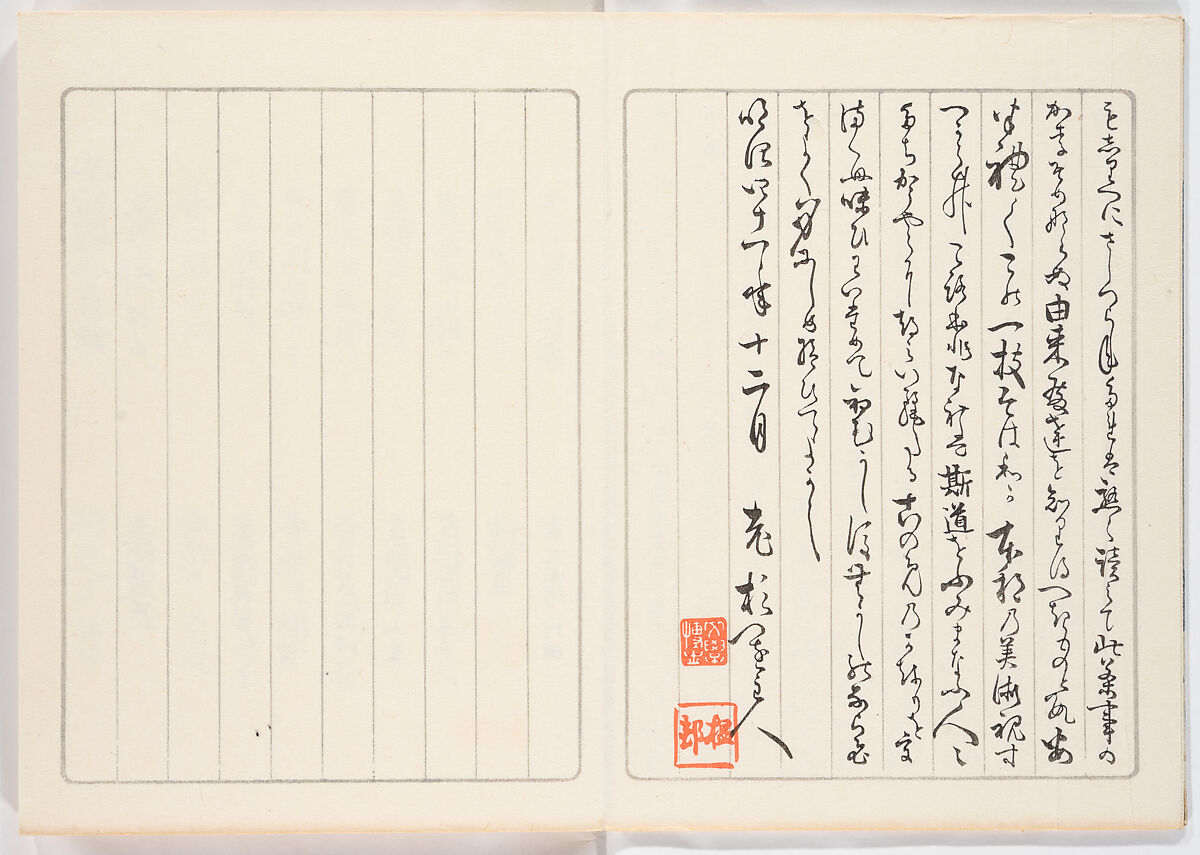 Illustrated book, Ink on paper, Japan