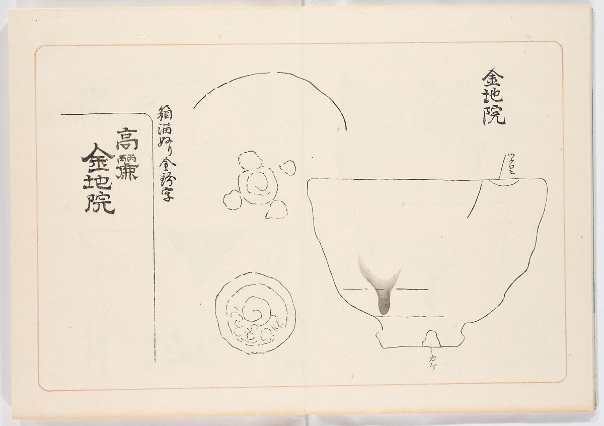 Illustrated book, Ink on paper, Japan